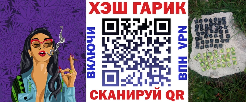 Хочу наркоту Электроугли APVP Амфетамин Мефедрон Героин Кокаин МАРИХУАНА Гашиш