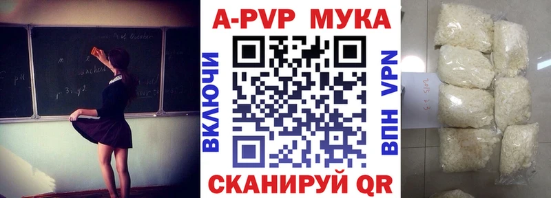 A-PVP СК Электроугли