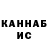 ТГК концентрат menister lol