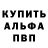 Первитин кристалл Mark Bolyo