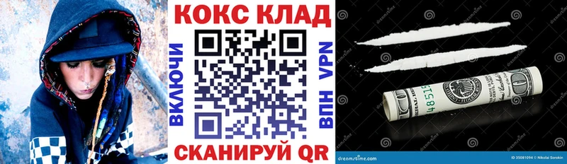 COCAIN FishScale  Электроугли 