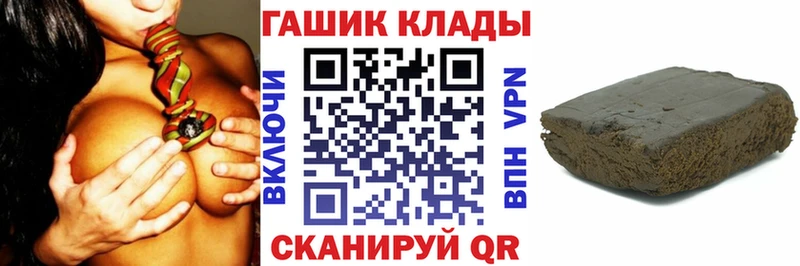 omg как войти  Электроугли  Гашиш Изолятор 