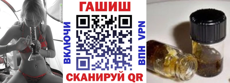 ГАШИШ hashish Электроугли