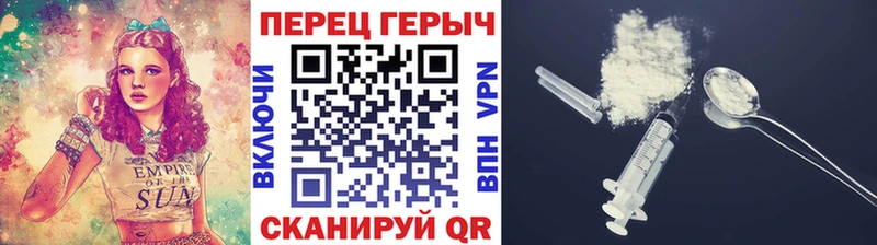 Героин VHQ  Электроугли 