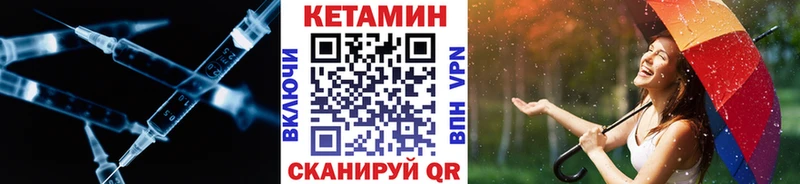 КЕТАМИН ketamine  наркотики  кракен ССЫЛКА  Электроугли 