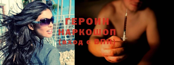 mdpv Верхний Тагил