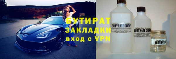 крисы Верея