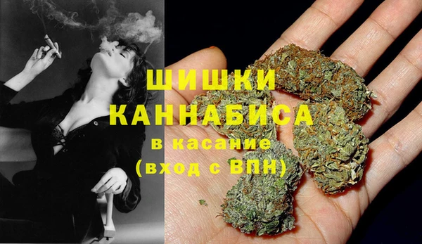 кристаллы Бугульма