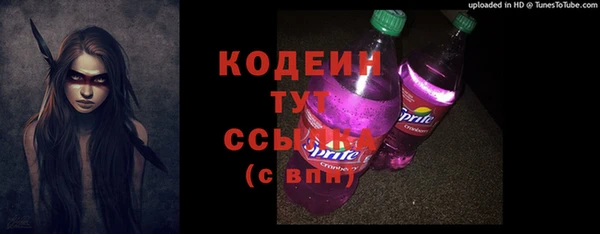 бутират Чердынь