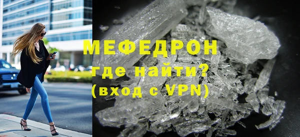 mdpv Верхний Тагил