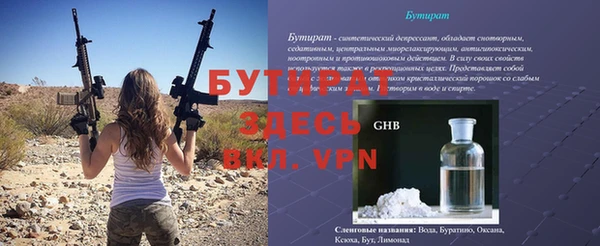 каннабис Верхнеуральск
