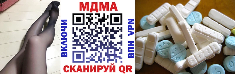 МДМА VHQ  Электроугли 