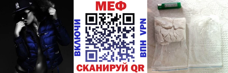 Мефедрон кристаллы  наркотики  Электроугли 