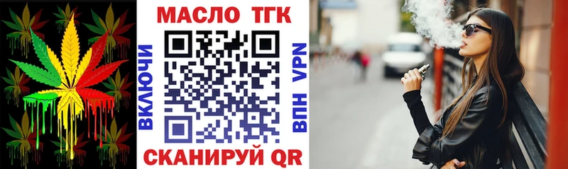 сайты даркнета клад  Электроугли  Дистиллят ТГК THC oil 